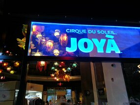 20161207_180420_HDR null