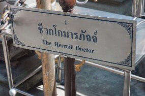 DSC_6006 null