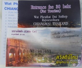 20141229_171138 null
