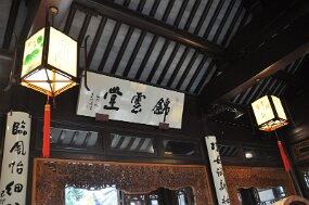 DSC_0170 null