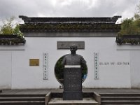 DSC_6490 A visit to the Dr. Sun Yat-Sen Park (Vancouver, British Columbia, Canada) -- 25 May 2013