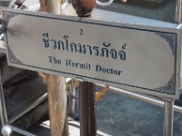 DSC_6006 A visit to the Grand Palace (Bangkok, Thailand) -- 24 December 2014