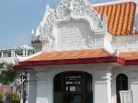 DSC_5910 Wat Benchamabophit - Marble Temple -- A visit to the temples of Bangkok (Bangkok, Thailand) -- 24 December 2014
