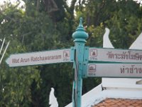 DSC_6896 A visit to Wat Arun Rajwararam Temple - Temple of Dawn (Bangkok, Thailand) -- 1 Janary 2015