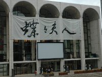 DSC_4313 The Metropolitan Opera House